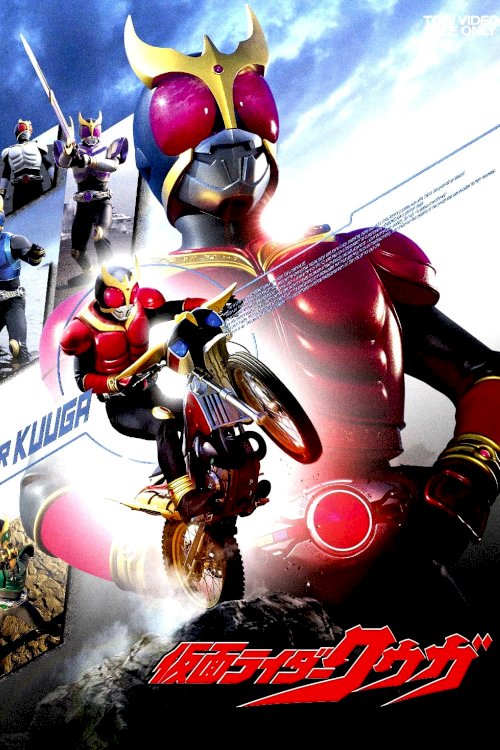 Kamen Rider Kuuga