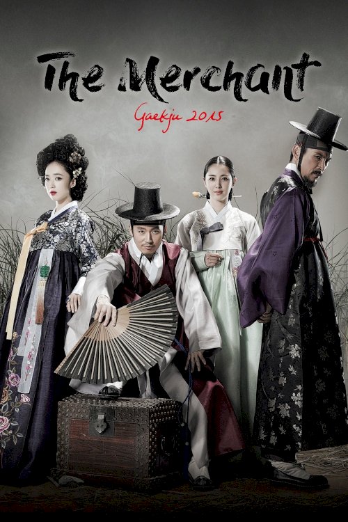 The Merchant: Gaekju 2015