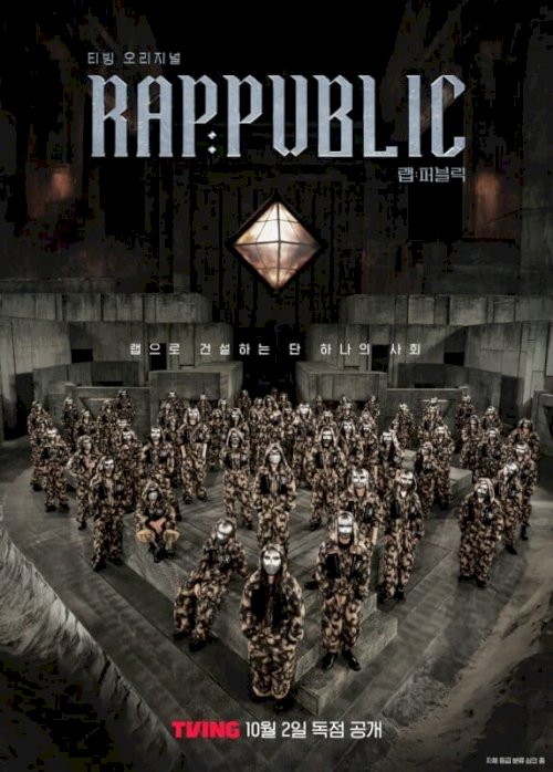 RAP:PUBLIC
