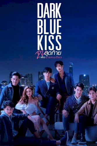 Dark Blue Kiss