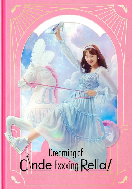 Dreaming of a Freaking Fairy Tale