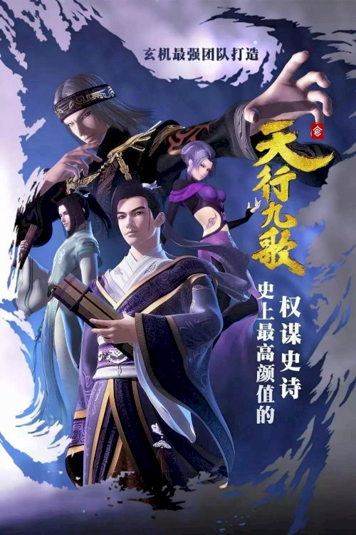 Nine Songs of the Moving Heavens