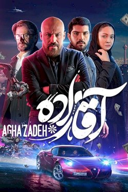 Agha'zadeh