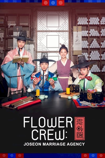 Kkotpadang: Joseonhondamgongjakso
