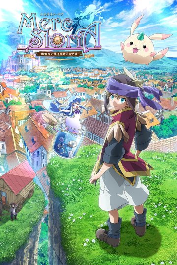 Merc Storia: Yujutsushi to Suzu no Shirabe