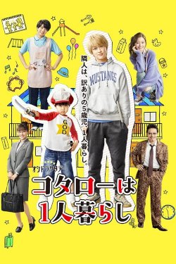 Kotaro Lives Alone
