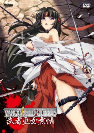 Queen's Blade: Vanquished Queens