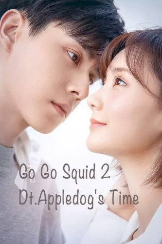 Go Go Squid 2: Dt.Appledog's Time