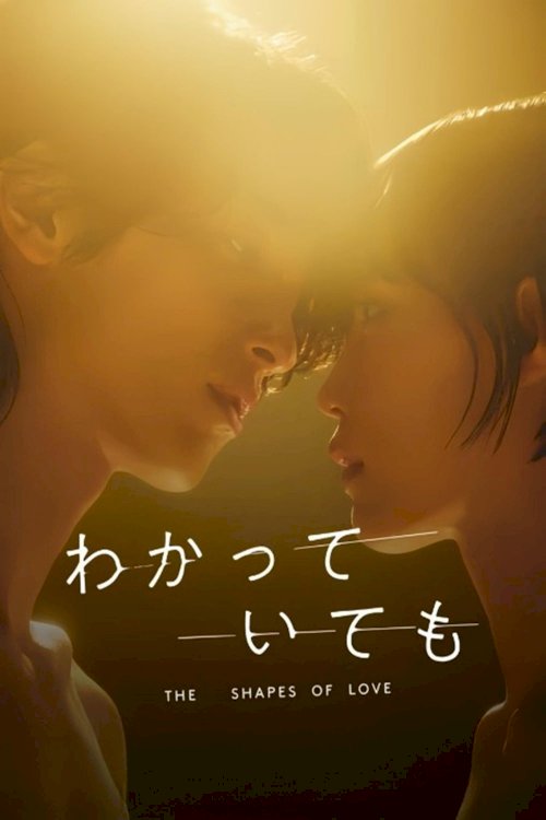 Nevertheless: The Shapes of Love