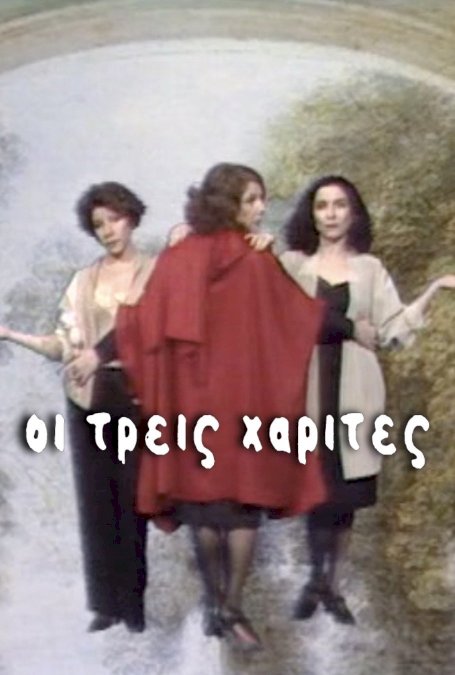 The Three Charites