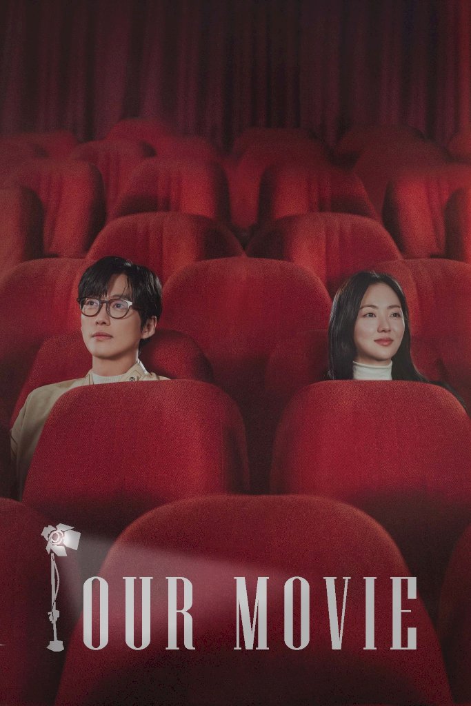 Our Movie