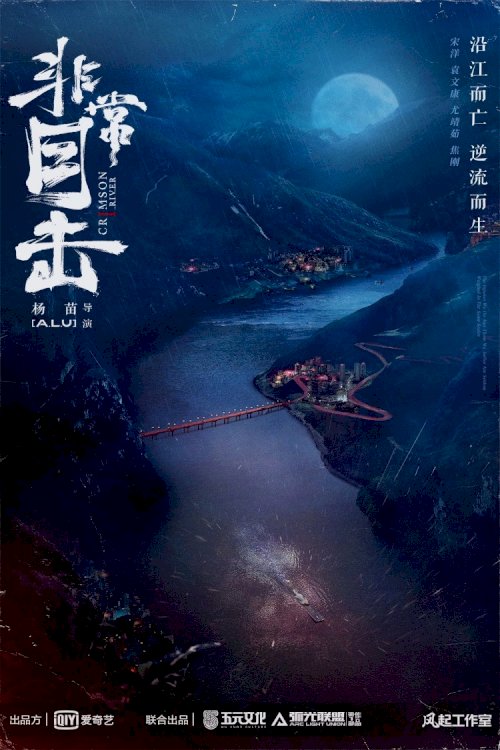 Crimson River