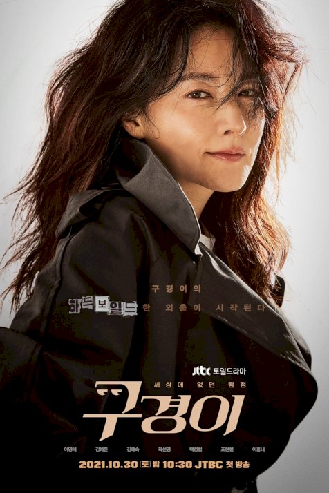 Gukyeongi