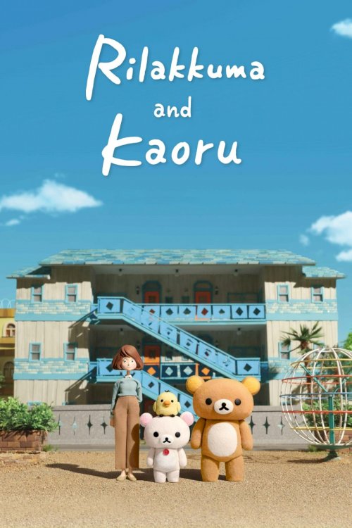 Rilakkuma to Kaorusan