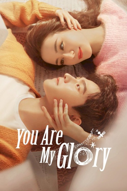 You Are My Glory
