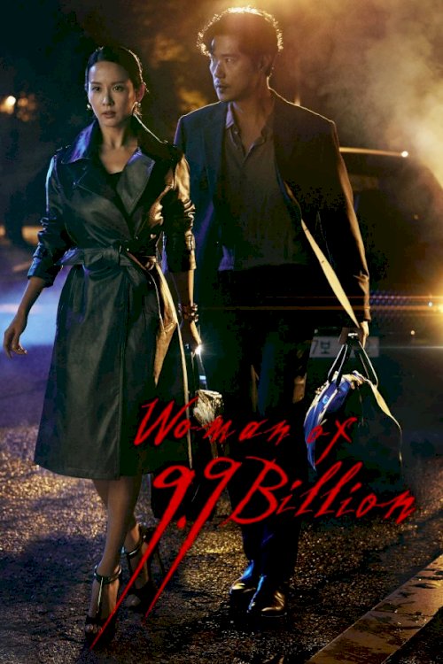 Woman of 9.9 Billion