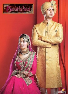 Beintehaa