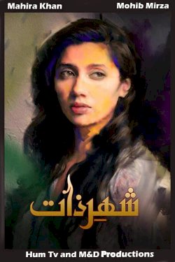 Shehr-e-Zaat