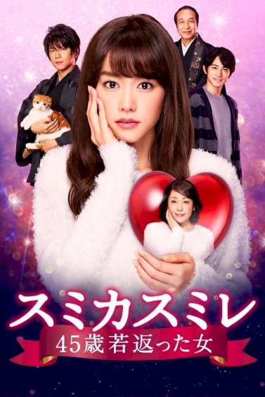 Sumi ka Sumire