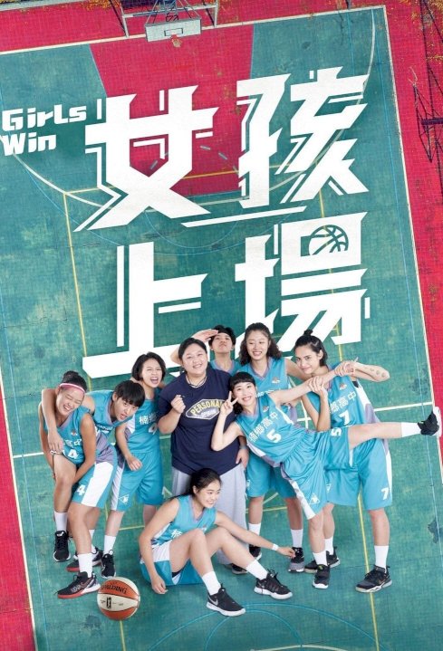 Girls Win