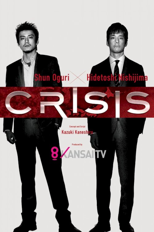 Crisis: Kôan Kidô Sôsatai Tokusô-han
