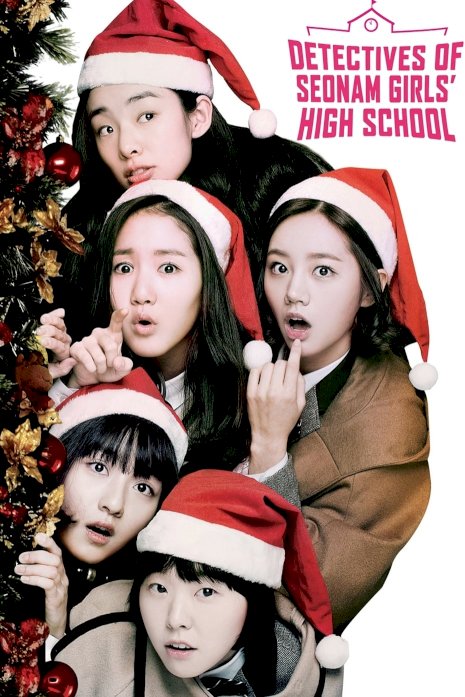 Detectives of Seonam Girls High School