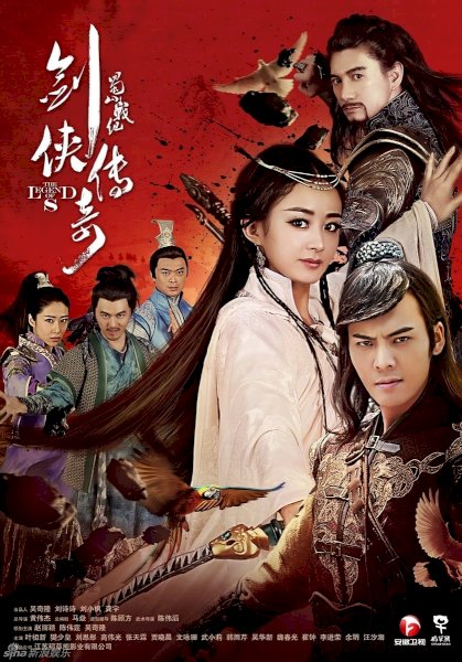 The Legend of Zu