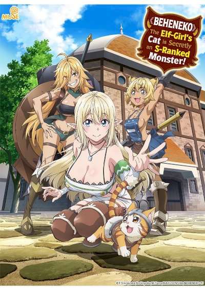 Beheneko: The Elf-Girl's Cat Is Secretly an S-Ranked Monster!