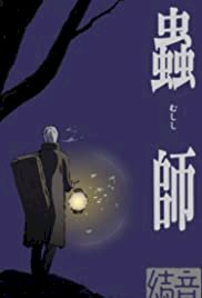 Mushishi Zoku Shou