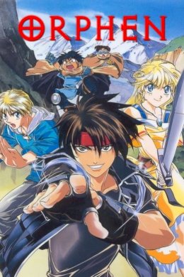 Sorcerous Stabber Orphen (1998)