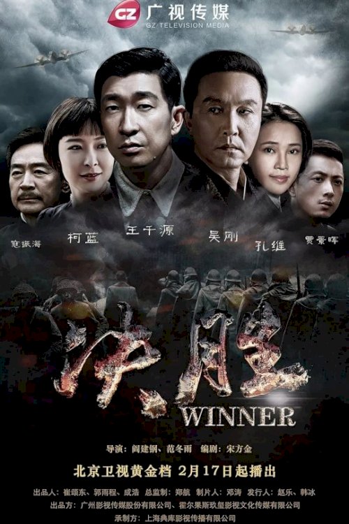 Winner