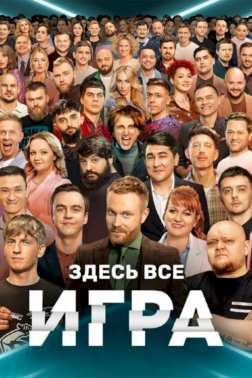 Igra