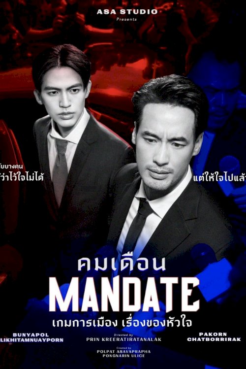 Mandate